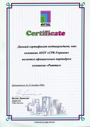 RTS-Ukraine ���������� ��������� �������� Rittal