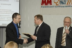 SCADA S3 - ���������� �������� ������������� ���������-2008�