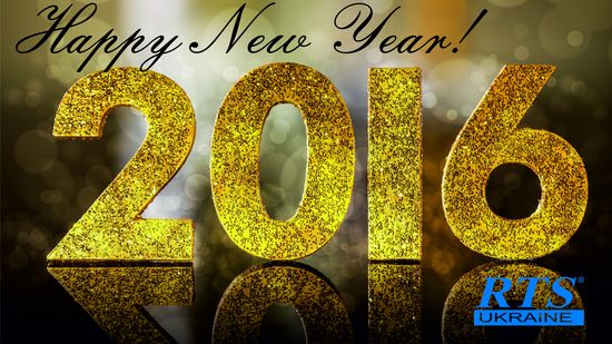 2016! ����������� � ����� ����� � ����������!