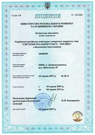 �������� ������������ ������������� �������� � �������������