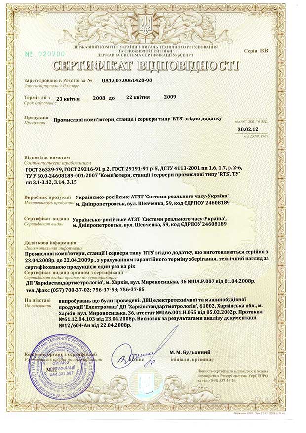 ���������� RTS. ���������� ��������