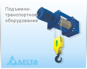 ��������� ������������, �����