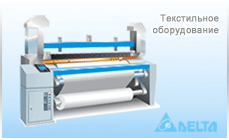 ����������� ������������