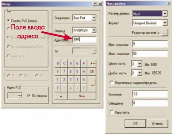 ��������� �������