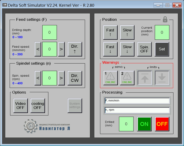 ��������� ������ ���������